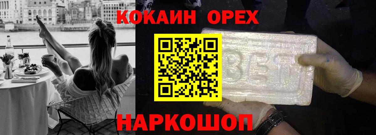 Alpha-PVP Волхов