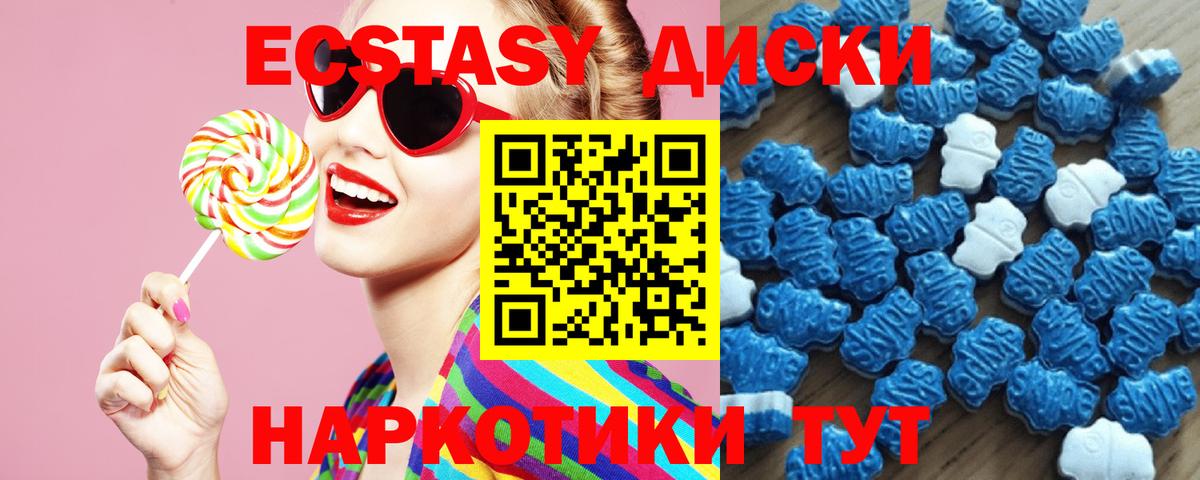 Ecstasy Дубай  Вход с VPN    tor  ЭКСТАЗИ  ЭКСТАЗИ диски  Волхов 