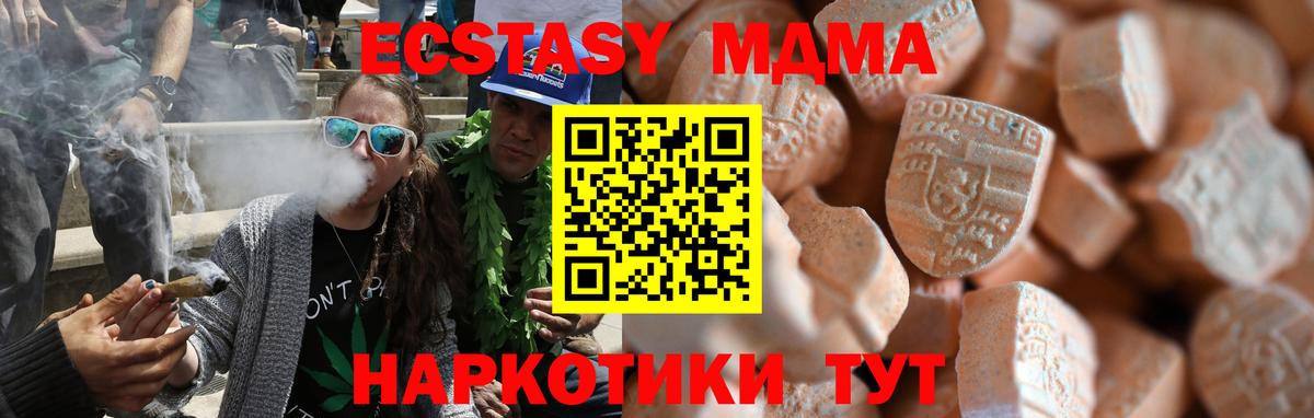 Ecstasy 300 mg Волхов