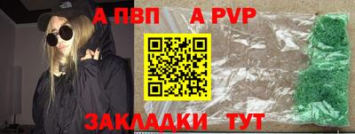 герыч Обнинск