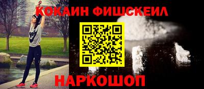 герыч Обнинск