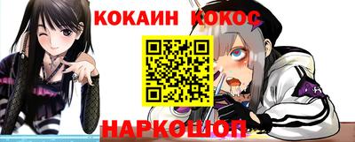 мяу мяу кристалл Обь
