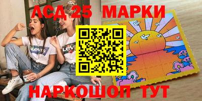 герыч Обнинск