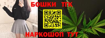 мяу мяу кристалл Обь