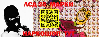 мяу мяу кристалл Обь