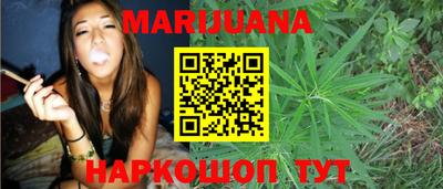 мяу мяу кристалл Обь