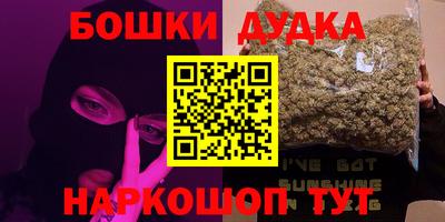 мяу мяу кристалл Обь