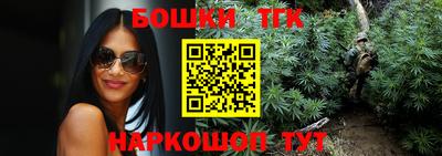 мяу мяу кристалл Обь