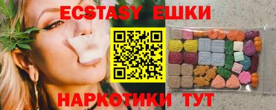 мяу мяу кристалл Обь