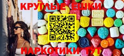 мяу мяу кристалл Обь