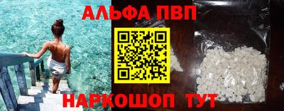 герыч Обнинск