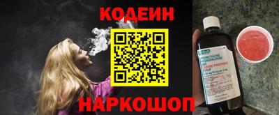 мяу мяу кристалл Обь