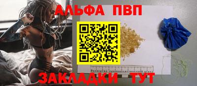 герыч Обнинск