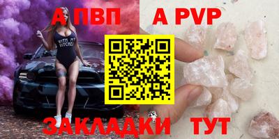 герыч Обнинск