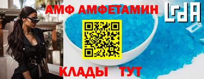 мяу мяу кристалл Обь