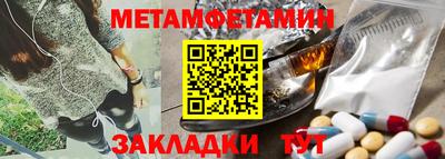 мяу мяу кристалл Обь
