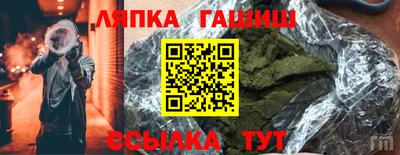 мяу мяу кристалл Обь