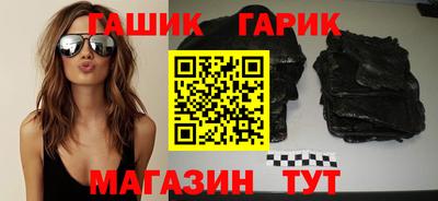 мяу мяу кристалл Обь