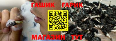 мяу мяу кристалл Обь
