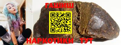мяу мяу кристалл Обь