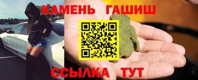 герыч Обнинск