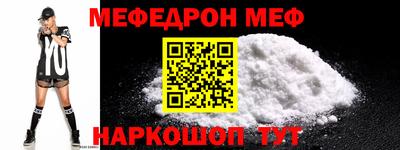 герыч Обнинск