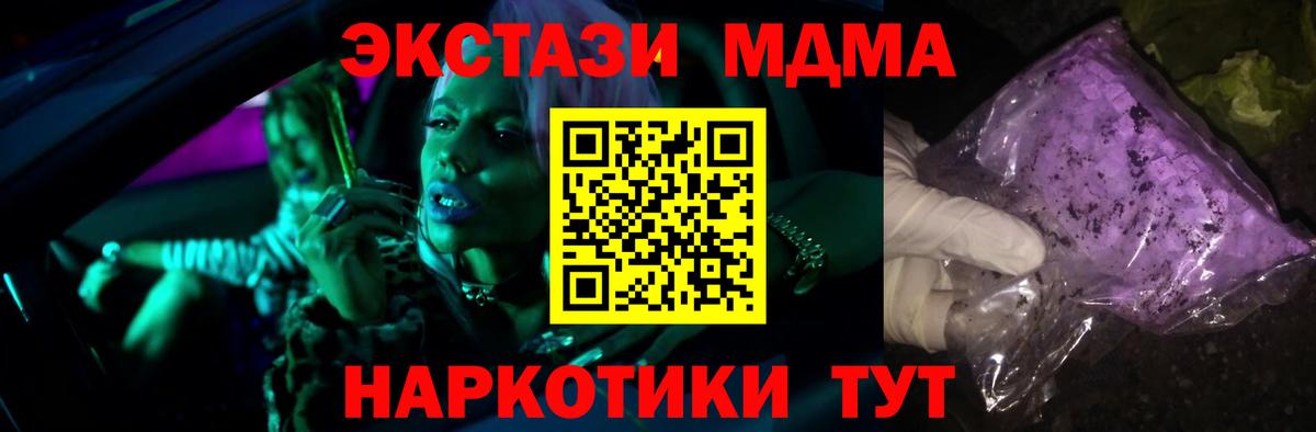 MDMA  MDMA молли  Вход с VPN  Волхов  MDMA молли 
