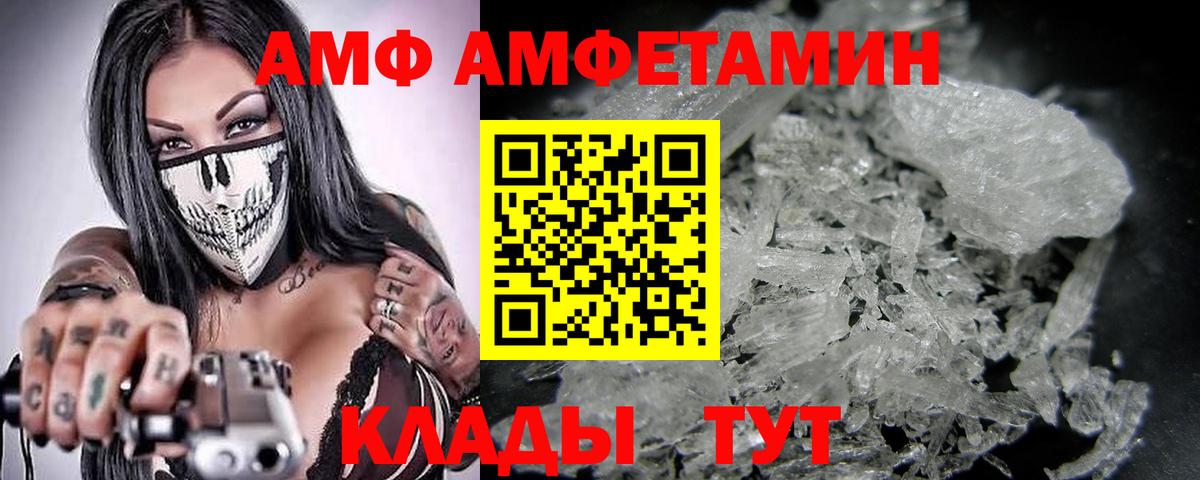 Метамфетамин Декстрометамфетамин 99.9% Волхов