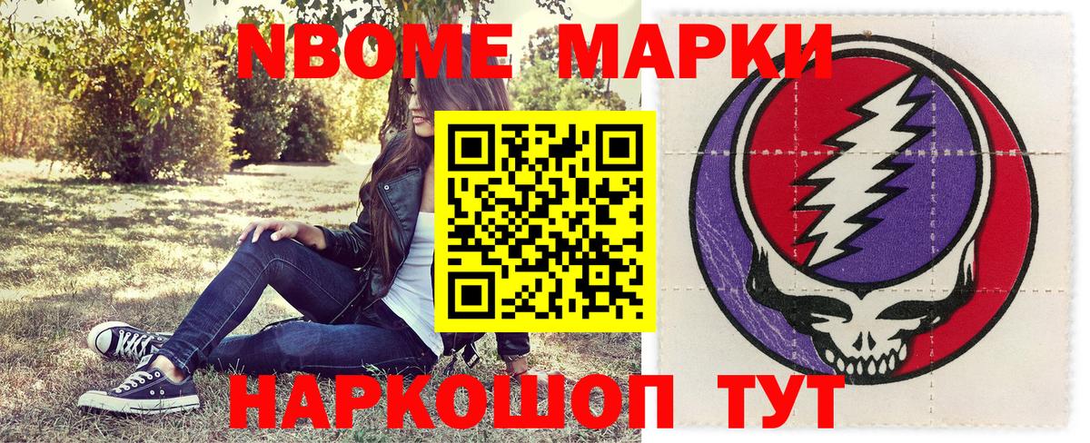 Наркотические марки  Вход с VPN  Волхов  Наркотические марки 1,5мг  Наркотические марки 1,5мг 