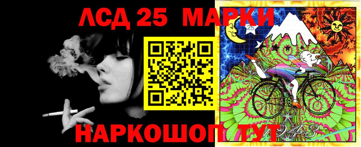 МДМА  Вход с VPN  Волхов  NBOMe  Меф   Каннабис  Гашиш  КОКАИН  Амфетамин  