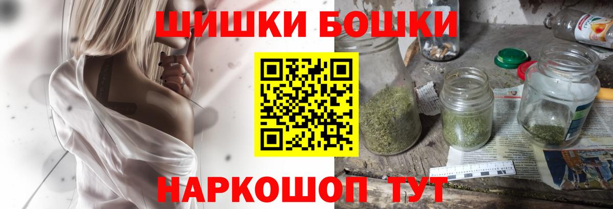 Бошки Шишки MAZAR Волхов